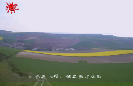 晨雨（河之舟） 截图 7/8
