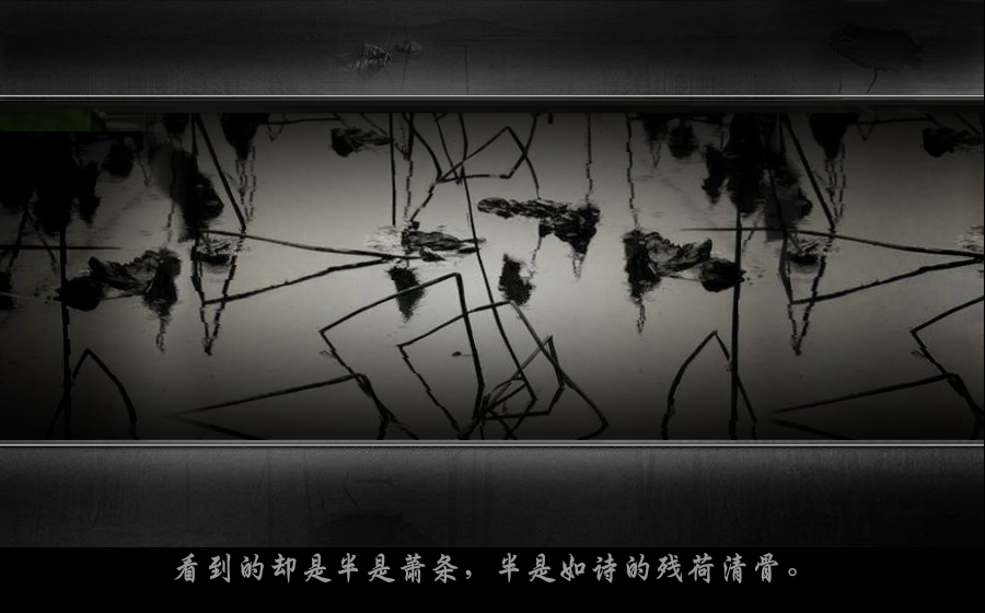 残荷（mmmm1234） 截图 1/6
