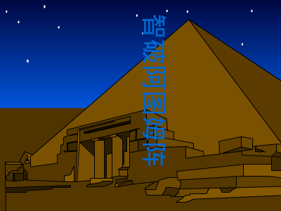 智破阿图姆阵 截图 4/8