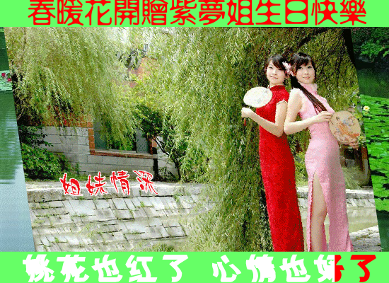傲梅涵香（傲梅涵香） 截图 3/8