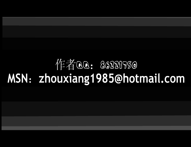 爱情36计（zhouxiang827） 截图 6/8