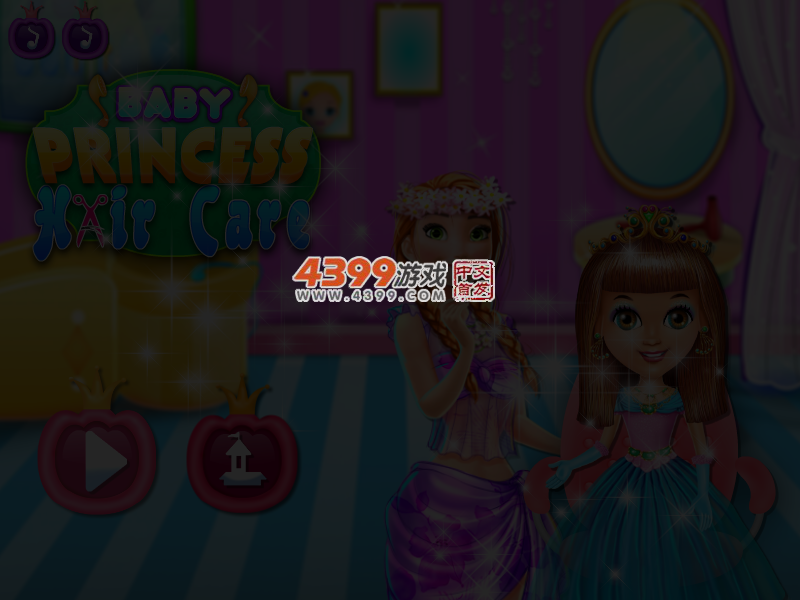 宝贝公主美发沙龙 截图 4/8