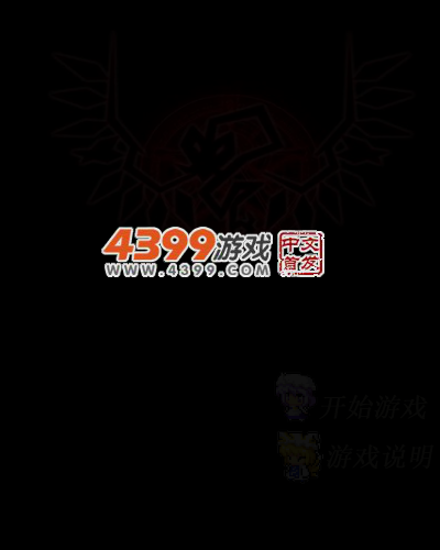 幻想东方 截图 3/7