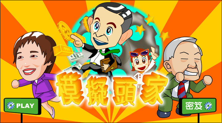 虚拟地主 截图 5/8