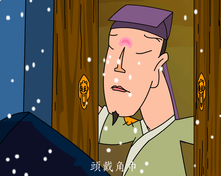 《俞净意公遇灶神记》第二集（妙音动画） 截图 6/8