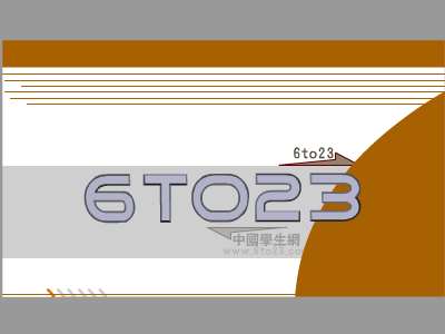 6to23的经历【修正】（睫毛上的冰） 截图 5/8