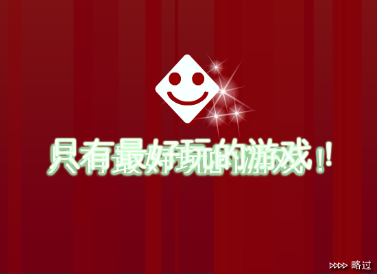 Pacman淘金者 截图 3/8
