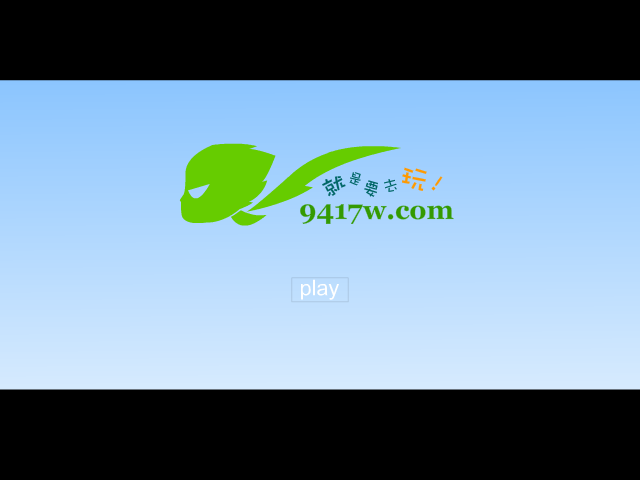 喜羊羊视力检测 截图 5/5