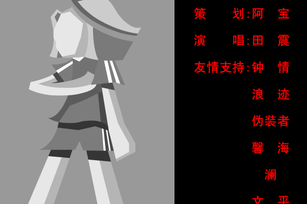 铿锵玫瑰（姚学会） 截图 6/8