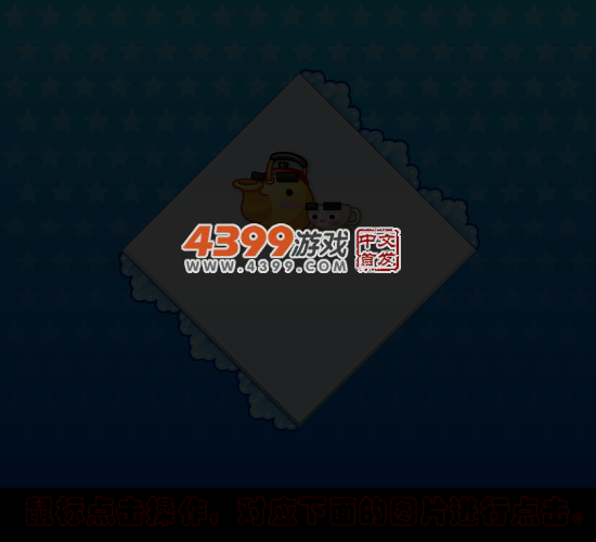 锤锤小公主中文版 截图 1/8