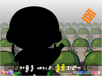 MV：大长今 韩语童音版（白领时尚网） 截图 4/8
