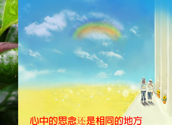 回家（阳光愚石） 截图 6/8