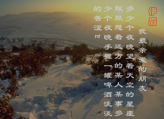 黎明破晓前[林志颖]（caoji） 截图 8/8