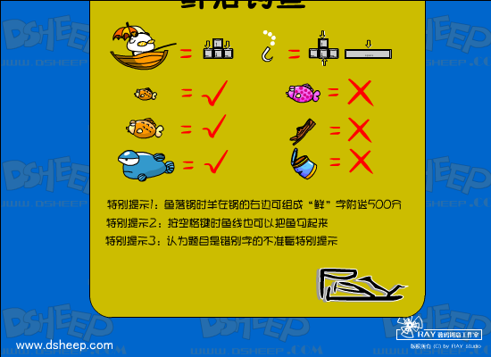 鲜活钩鱼（cgbird） 截图 5/6