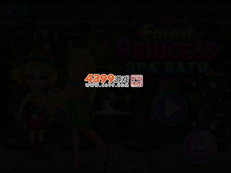 森林公主做SPA 截图 3/6