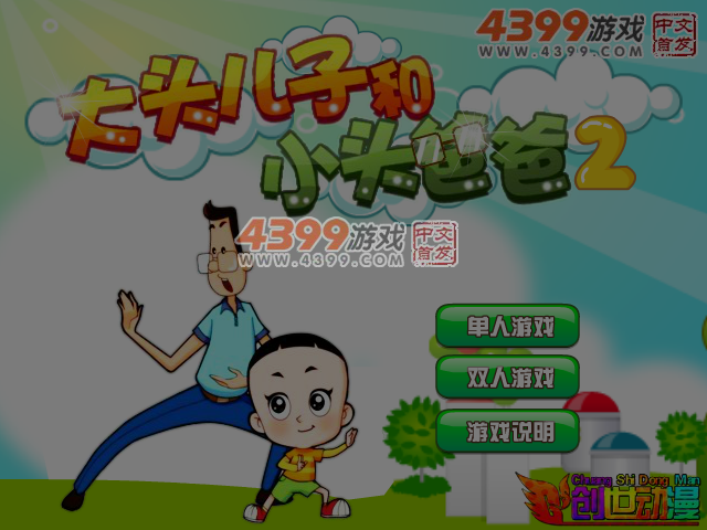 441T-Y681-SWCY 截图 1/8