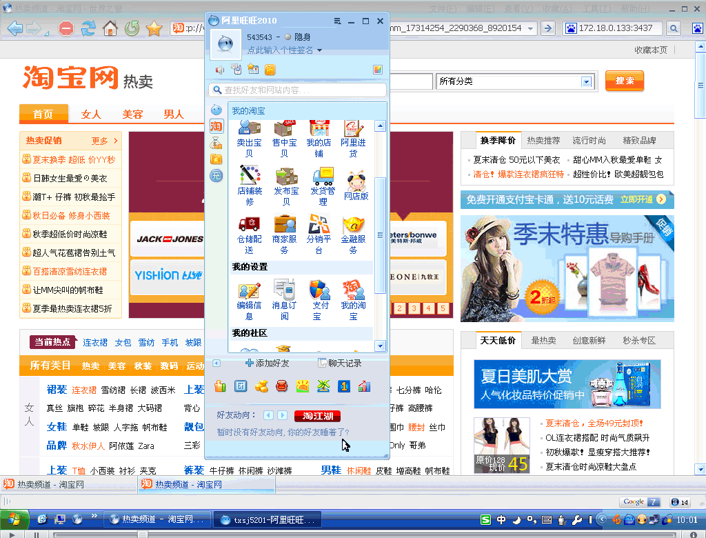艾普法制（guukl） 截图 8/8