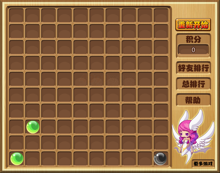 五色子连珠 截图 7/7