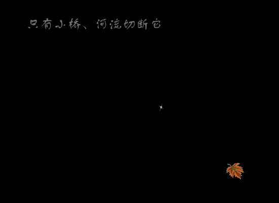 我们这里还有鱼（张依格） 截图 4/8