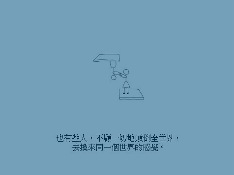 世界这么大（qqcyxyz） 截图 3/8