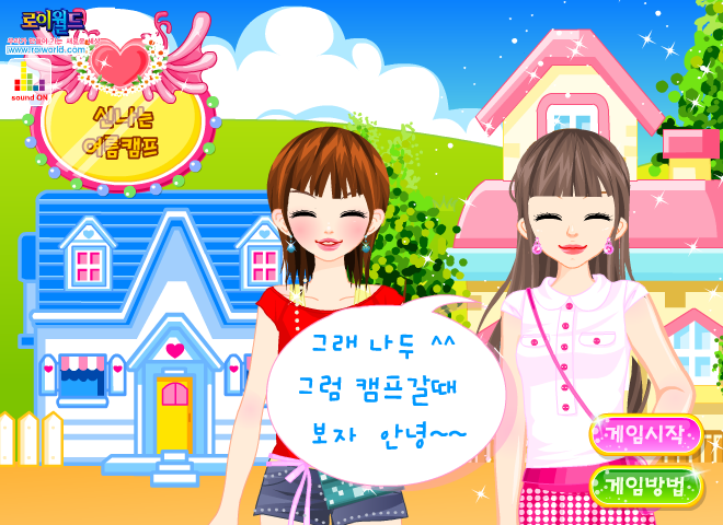 女生海边约会 截图 3/8