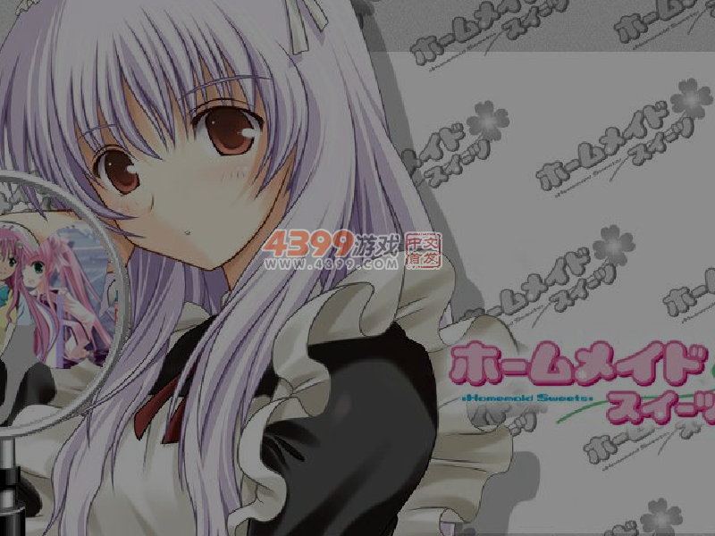 炫舞跳舞机 截图 6/8