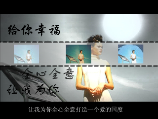 给你幸福(雨田版)（雨田(并演唱)） 截图 4/8
