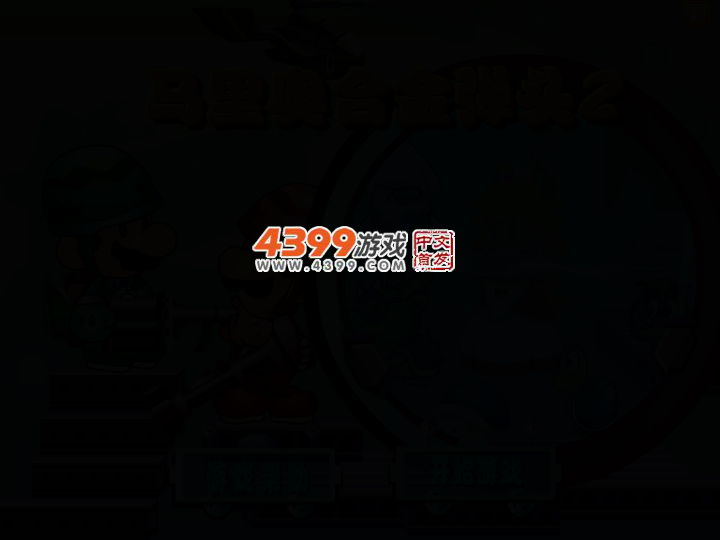 CDZ5-27FV-6HM9 截图 2/6