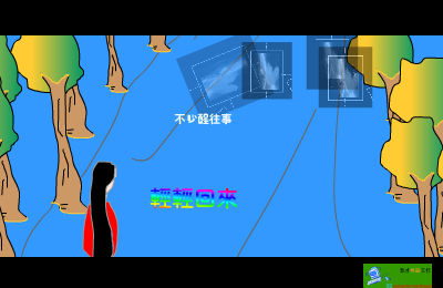冬季到台北来看雨（洋宝宝） 截图 5/8