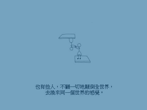 世界这么大（qqcyxyz） 截图 2/8