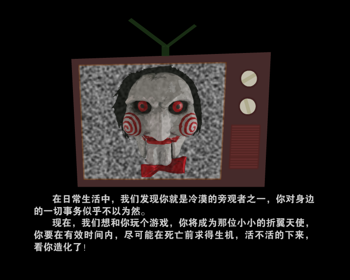 良知大考验（小伟） 截图 5/8