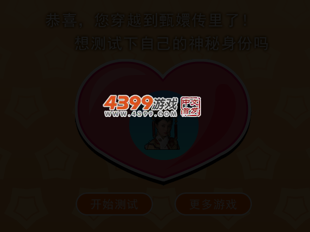 4ZHA-4SEC-A4YG 截图 3/5