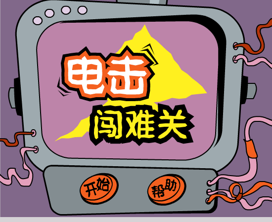 数的大小比较 截图 1