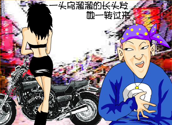 机车女孩（POPPY） 截图 7/8