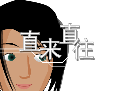 直来直往（yiyi） 截图 4/8