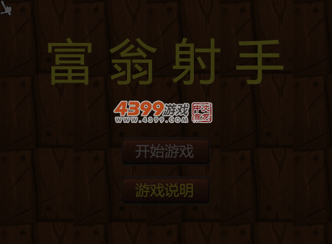 3364-FBX2-14ND 截图 6/8