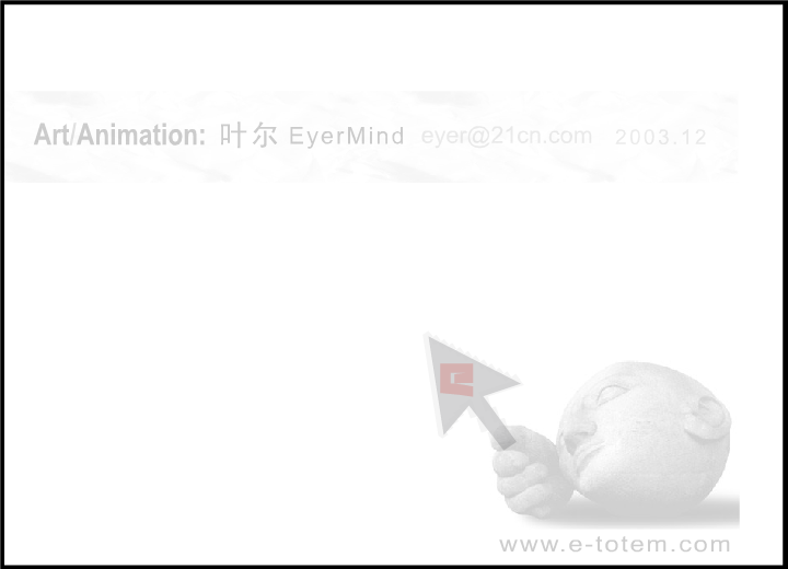 人在天涯（eyer） 截图 6/8