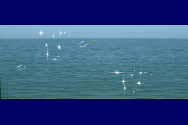八面里洞庭美如画（巴陵大山） 截图 1/8