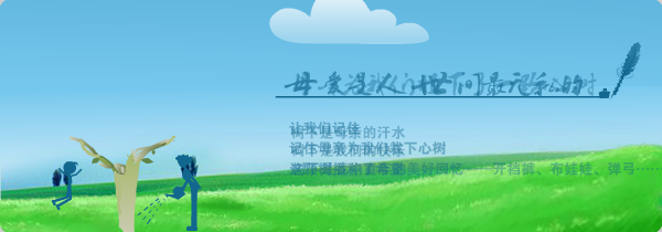 关爱母亲 感恩生活（睫毛上的冰） 截图 3/8