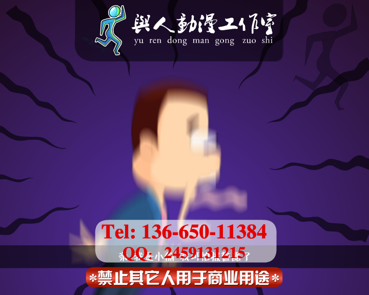防盗公益flash动画防诈骗公益flash动画广告（ndyuyanmin） 截图 3/8