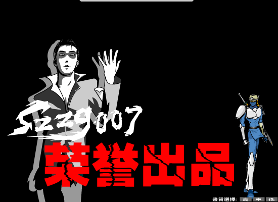 szzg007真龙之拳（szzg007） 截图 7/8