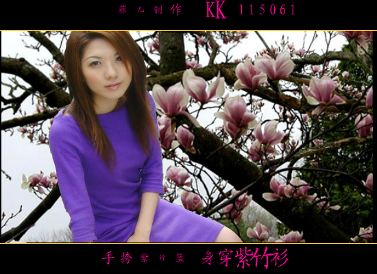 紫竹花开七月天（612955） 截图 2/8