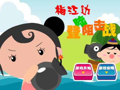 细妹子阻击战 截图 1/8