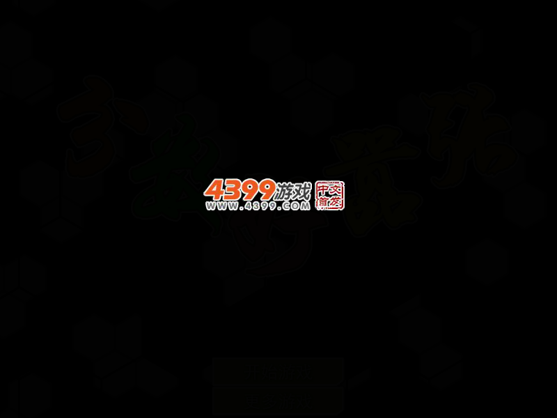 分数好嚣张 截图 3/5
