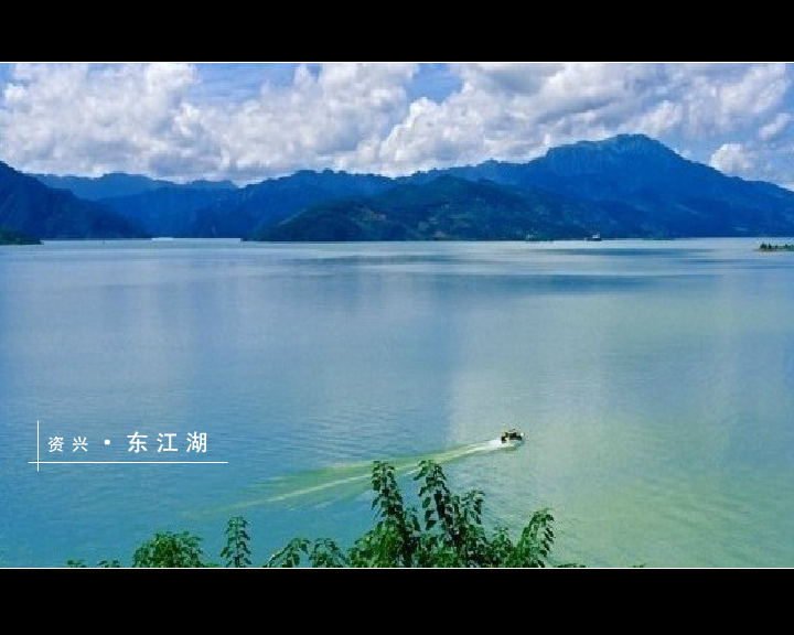 资兴环保（yzll2009） 截图 7/8
