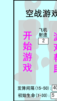 刀剑英雄MV（bo.sohu.com） 截图 3/8