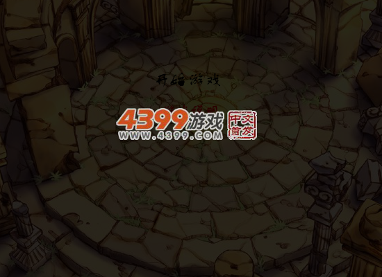 不要打女生 截图 5/6