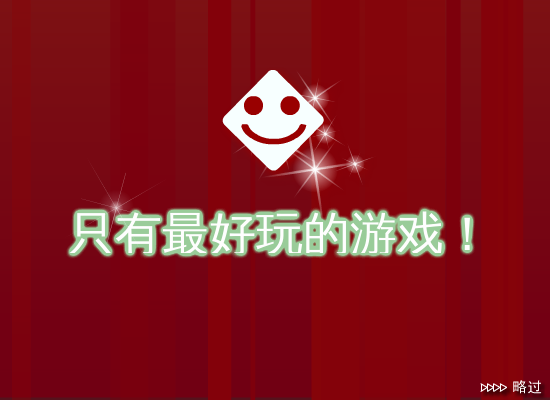 Pacman淘金者 截图 5/8