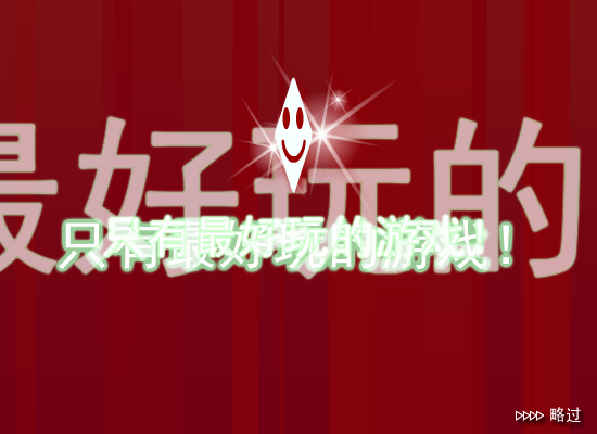 滑雪板运动的男孩 截图 1/7