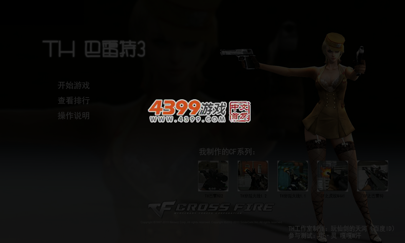 D6CW-M4X9-VT3W 截图 3/5